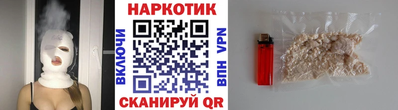 Что такое Дзержинский ГАШИШ  A PVP  Меф мяу мяу  COCAIN 