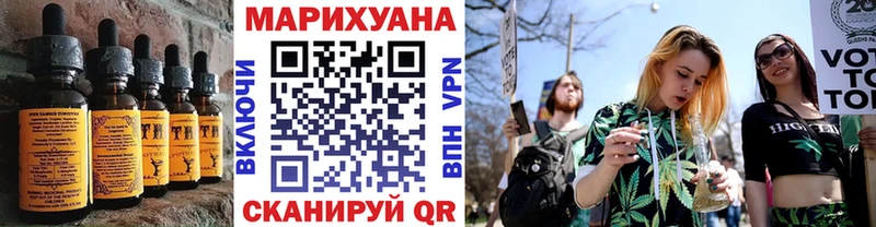 Еда ТГК марихуана  купить наркоту  KRAKEN онион  Дзержинский 