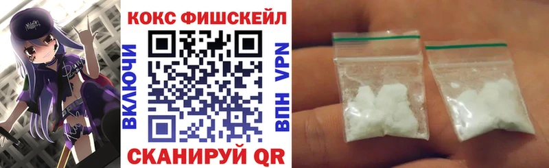 КОКАИН 97%  Дзержинский 