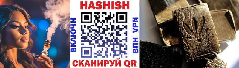 Гашиш Изолятор Дзержинский