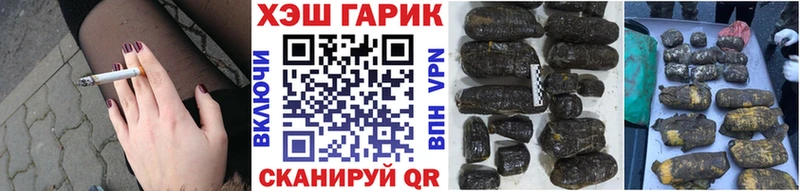 Гашиш Изолятор  Дзержинский 