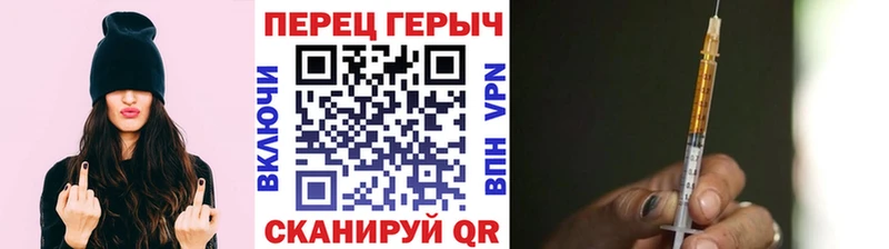 ГЕРОИН Heroin  наркота  Дзержинский 