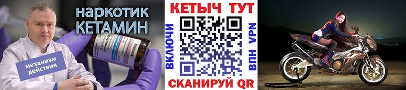 Кетамин ketamine  Дзержинский 