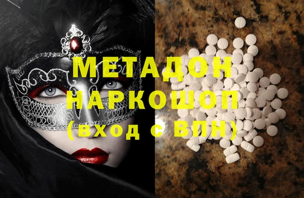 мефедрон VHQ Алексеевка