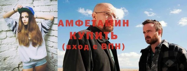 мефедрон VHQ Алексеевка