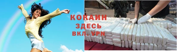 мефедрон VHQ Алексеевка