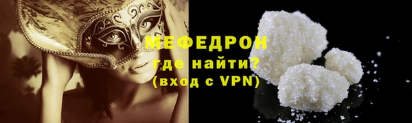 мефедрон VHQ Алексеевка