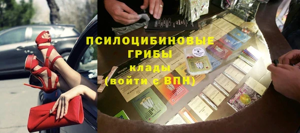 mdpv Алексин