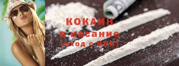 мефедрон VHQ Алексеевка