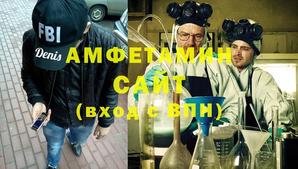 mdpv Алексин