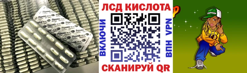 ЛСД экстази ecstasy  ссылка на мегу ссылка  Дзержинский 