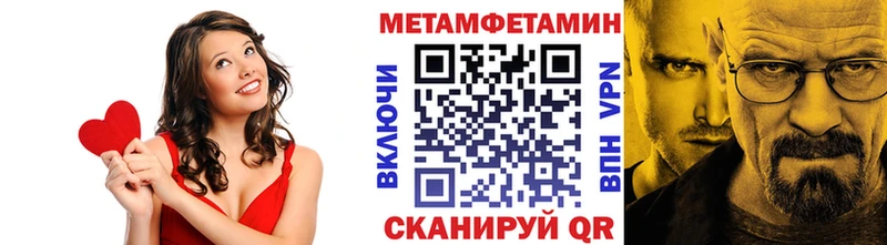 Метамфетамин Декстрометамфетамин 99.9%  МЕГА маркетплейс  Дзержинский 