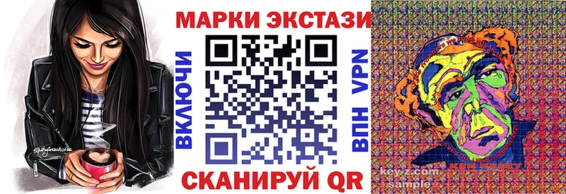 это телеграм  Дзержинский  Марки N-bome 1500мкг  где найти наркотики 
