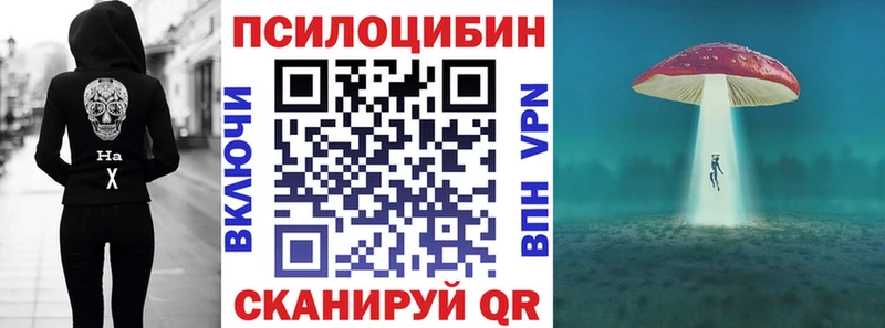 Галлюциногенные грибы ЛСД Дзержинский